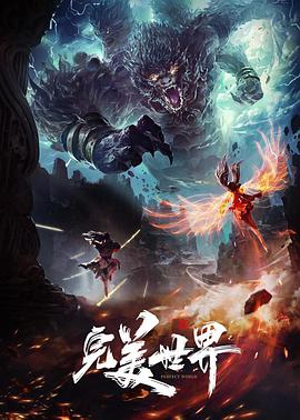 恒星视频：盗梦空间